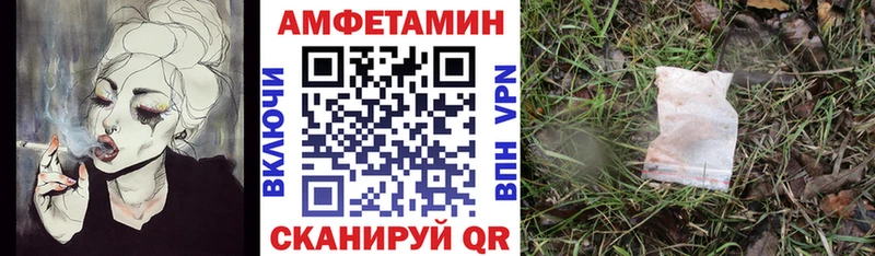 мориарти официальный сайт  Ивантеевка  АМФ Розовый  цена наркотик 