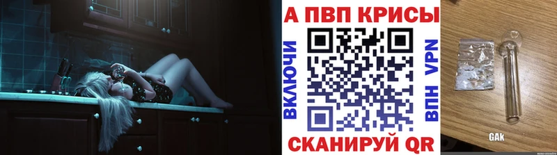 сколько стоит  Ивантеевка  Alpha PVP СК 