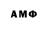 Метамфетамин витя M0KIF