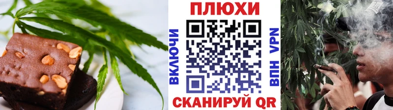 наркотики  Ивантеевка  мориарти состав  Cannafood конопля 