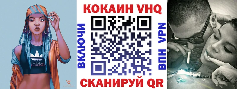 Кокаин 98%  kraken рабочий сайт  Ивантеевка 