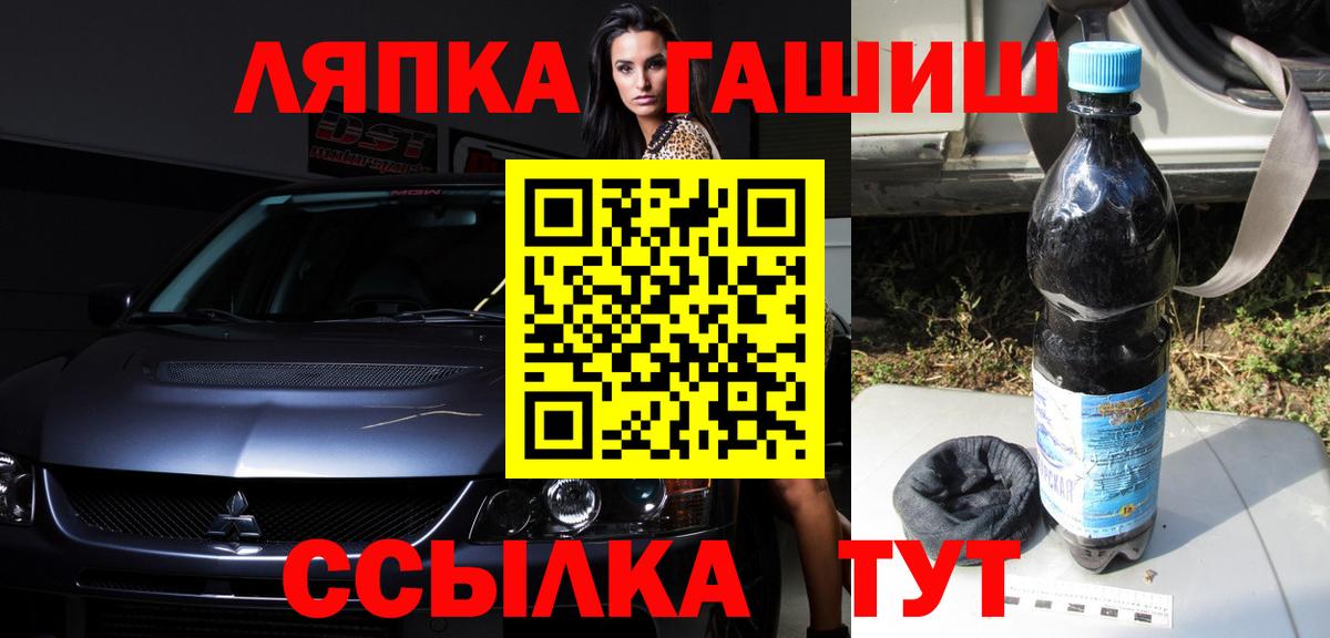 Ивантеевка  закладки  Вход с VPN  ГАШ AMNESIA HAZE  ГАШ ice o lator 