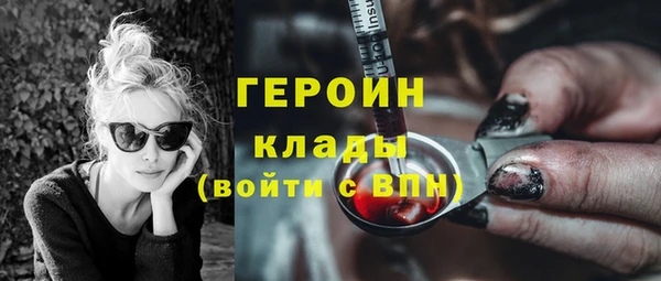 бутират Сатка