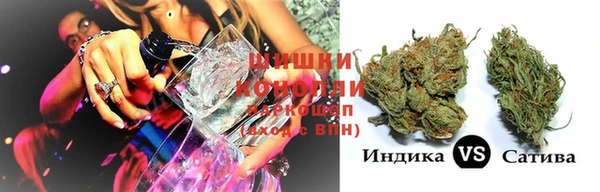 бутират Сатка