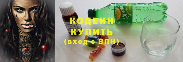 бутират Сатка