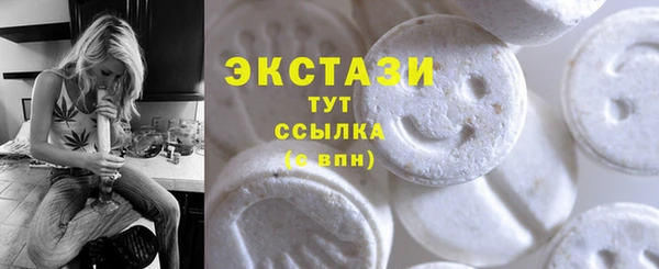 бутик Каменск-Шахтинский