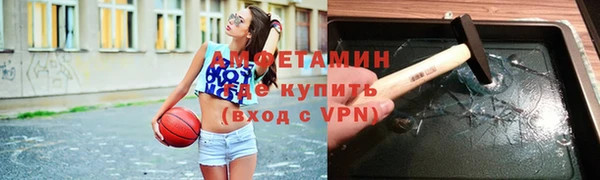 тгк Саяногорск