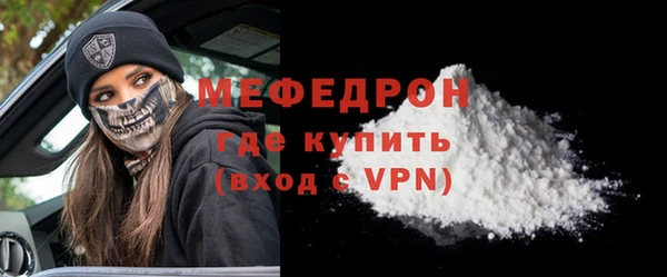 мяу мяу кристалл Инта