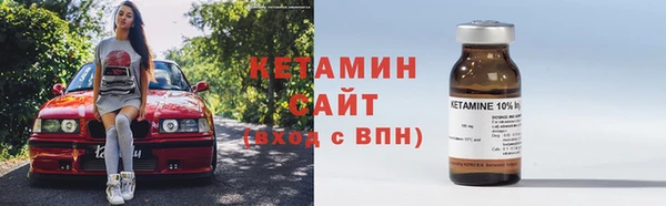 мет Сафоново