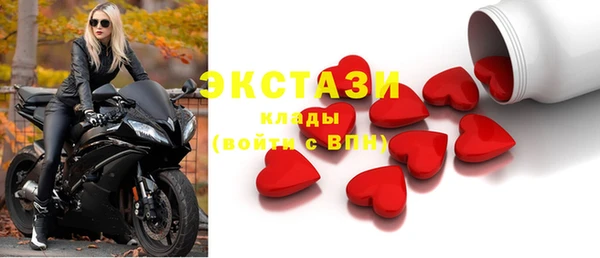 мет Сафоново