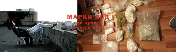 бутик Каменск-Шахтинский