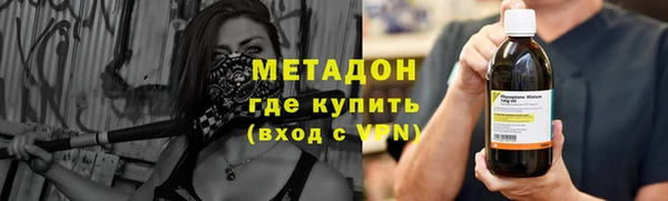 бутират Сатка