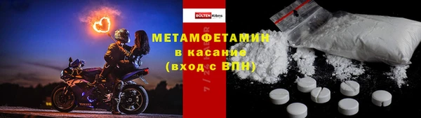 бутират Сатка