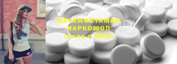 мет Сафоново