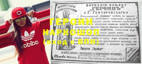 тгк Каменногорск