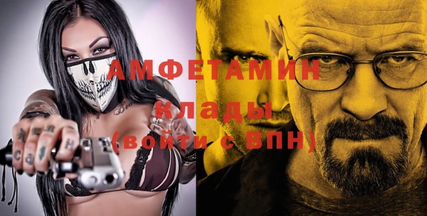 бутират Сатка