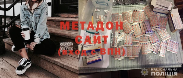 тгк Саяногорск