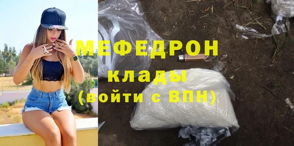 тгк Саяногорск