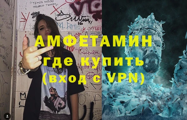 бутик Каменск-Шахтинский