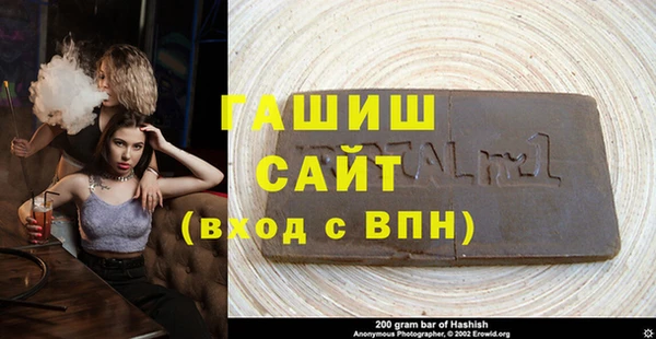 а пвп мука Инсар