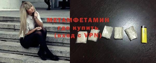 тгк Саяногорск