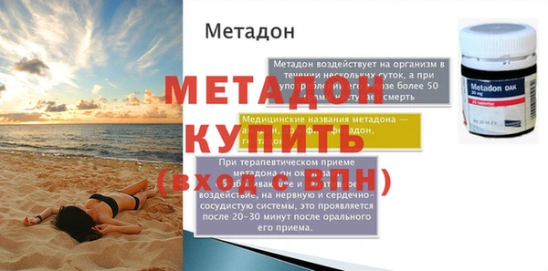 мет Сафоново