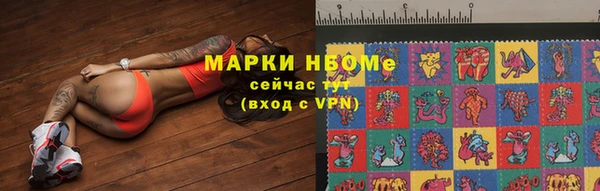 альфа пвп Болохово