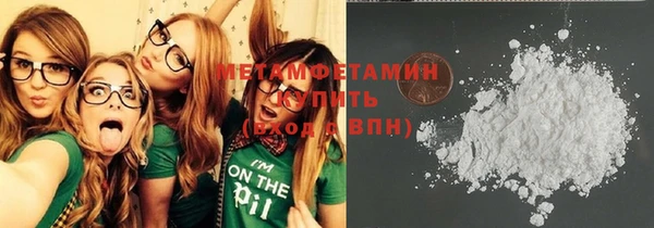 бутират Сатка