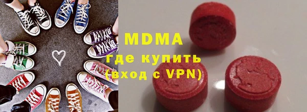 тгк Каменногорск