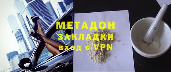 тгк Саяногорск