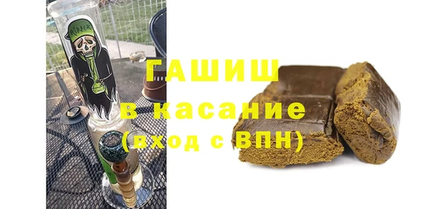 бутик Каменск-Шахтинский