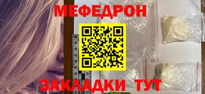 прущая мука Беслан