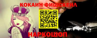 прущая мука Беслан