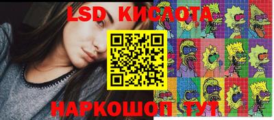 прущая мука Беслан