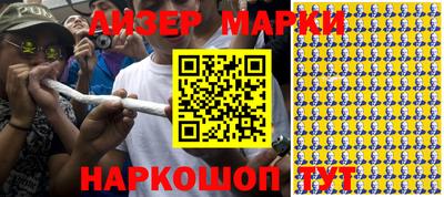 jwh Бийск