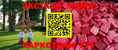 меф Кинель