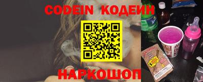 jwh Бийск