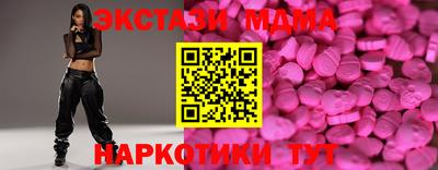 jwh Бийск