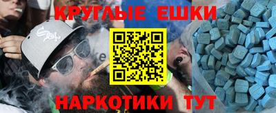 ПСИЛОЦИБИНОВЫЕ ГРИБЫ Берёзовский