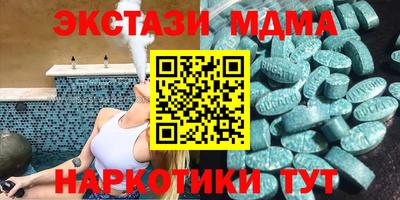 прущая мука Беслан