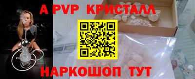 прущая мука Беслан