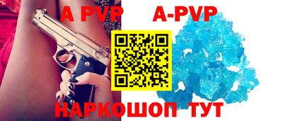 прущая мука Беслан