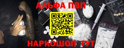 jwh Бийск