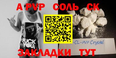 jwh Бийск