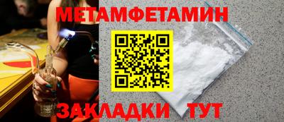 прущая мука Беслан