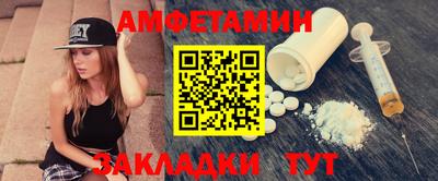 ПСИЛОЦИБИНОВЫЕ ГРИБЫ Берёзовский