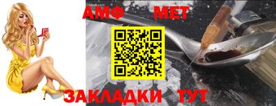 прущая мука Беслан
