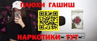 ПСИЛОЦИБИНОВЫЕ ГРИБЫ Берёзовский