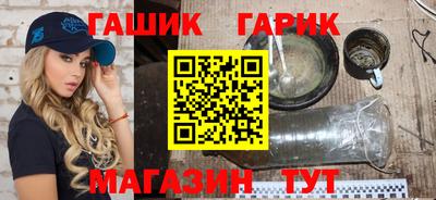 jwh Бийск