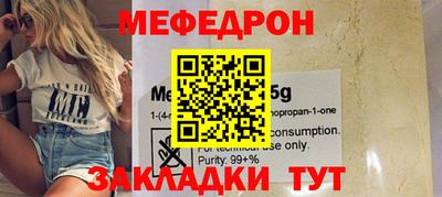 прущая мука Беслан